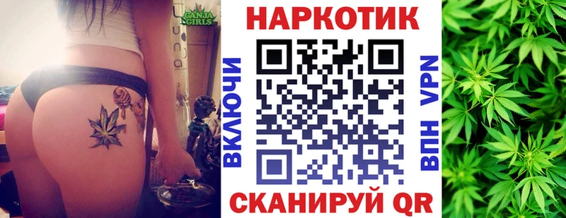 Как найти закладки Татарск NBOMe  Канабис  A PVP  Меф мяу мяу  ГАШИШ 