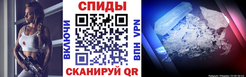 Амфетамин 97%  наркотики  Татарск 