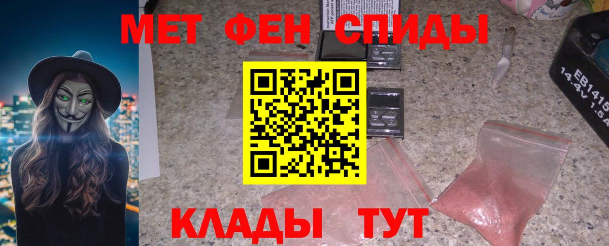 Татарск  Амфетамин  Вход с VPN  Amphetamine Розовый  Амфетамин 