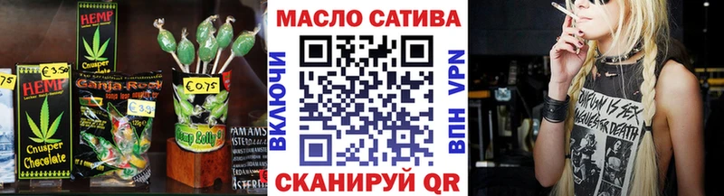 хочу наркоту  Татарск  Canna-Cookies марихуана 