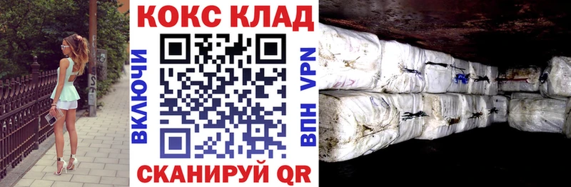 COCAIN Fish Scale  Татарск 