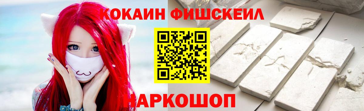 Cocaine 97% Татарск