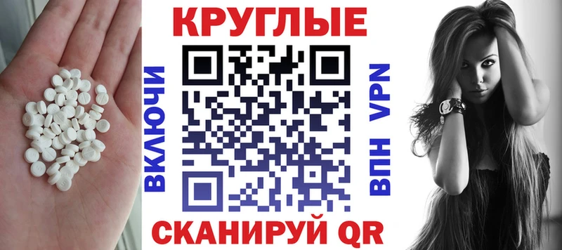 Экстази Cube даркнет сайт Татарск