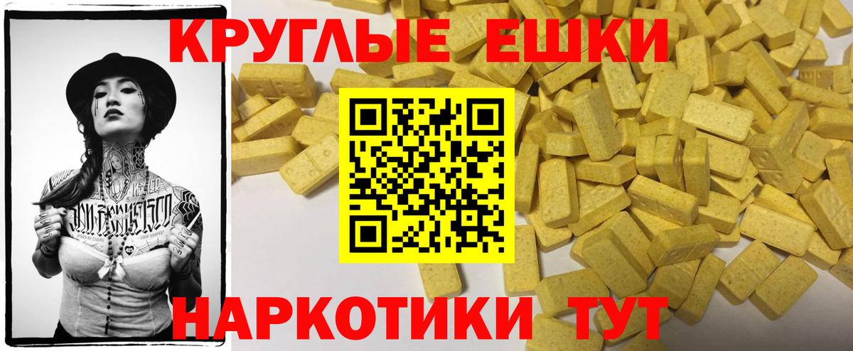 Ecstasy бентли Татарск