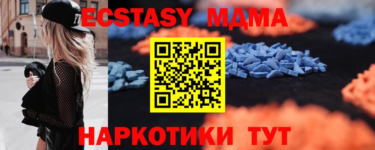 ЭКСТАЗИ ешки  Ecstasy  Экстази louis Vuitton  Татарск  Вход с VPN 