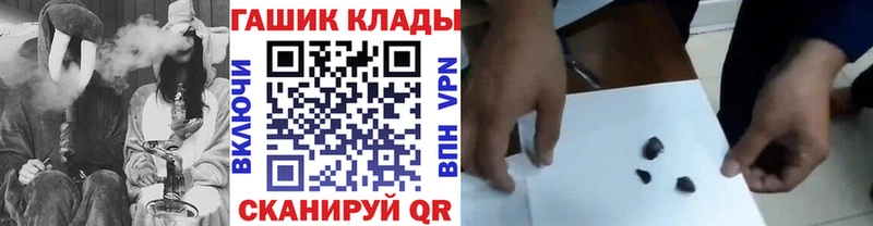 ГАШ Premium  Татарск 