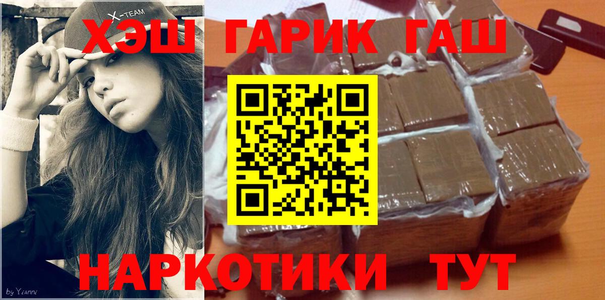 ГАШ Ice-O-Lator Татарск