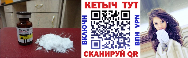 КЕТАМИН VHQ  дарк нет Telegram  Татарск  купить  сайты 