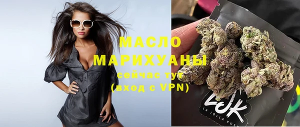 амфетамин Наволоки