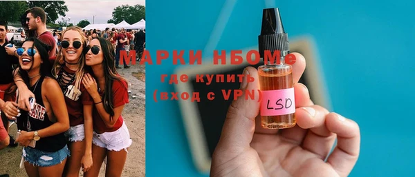 амфетамин Наволоки