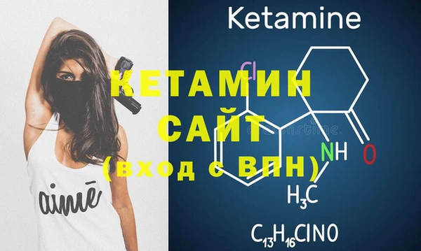 амфетамин Наволоки
