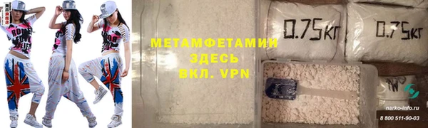амфетамин Наволоки