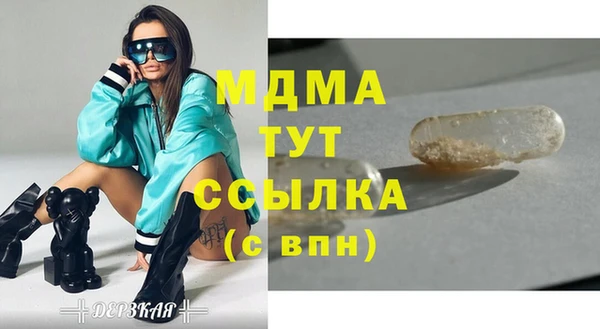амфетамин Наволоки