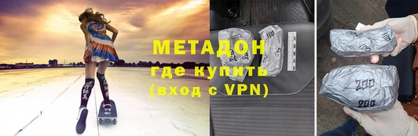 амфетамин Наволоки