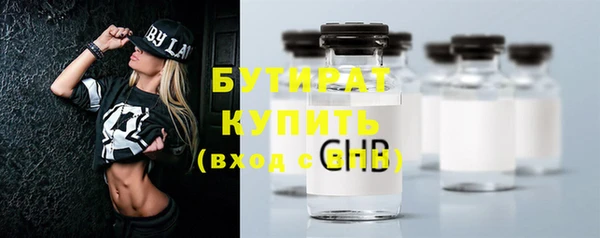 стаф Навашино