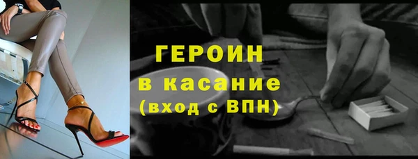 стаф Навашино