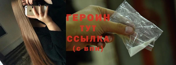 амфетамин Наволоки