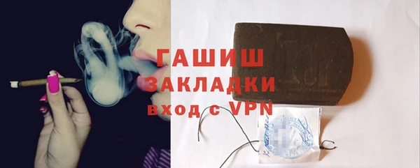 стаф Навашино