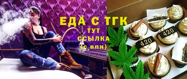 амфетамин Наволоки