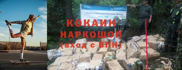 стаф Навашино