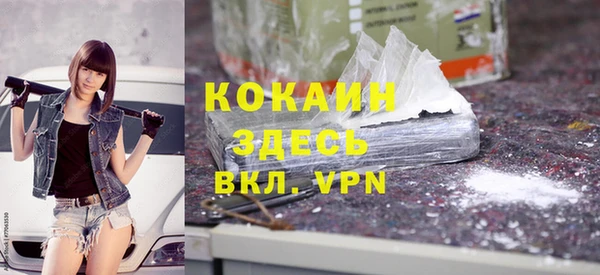 амфетамин Наволоки