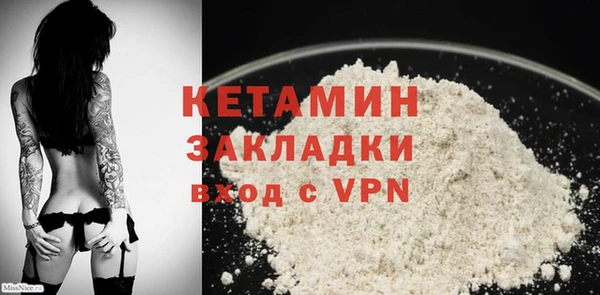 амфетамин Наволоки