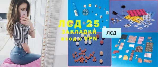 стаф Навашино