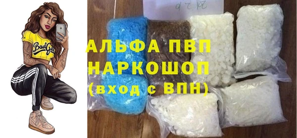 амфетамин Наволоки