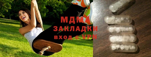 стаф Навашино