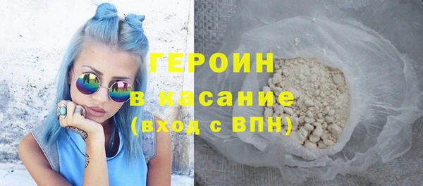 стаф Навашино