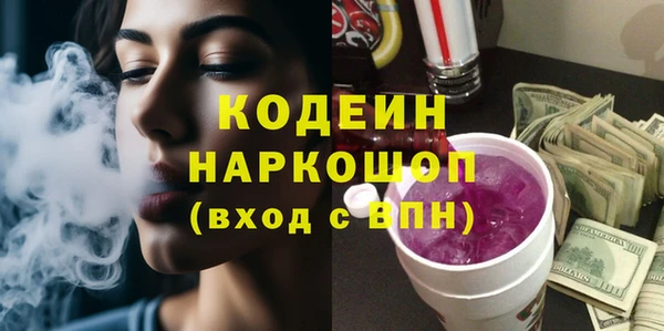 амфетамин Наволоки
