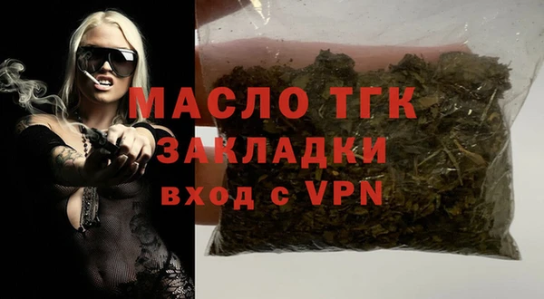 амфетамин Наволоки