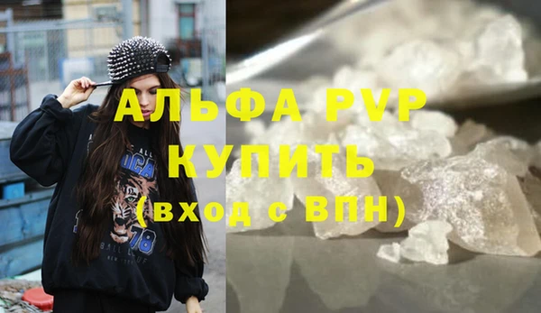 стаф Навашино