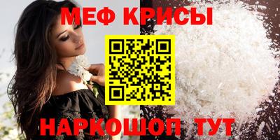 ешки Лесосибирск