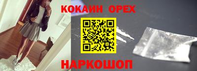ешки Лесосибирск