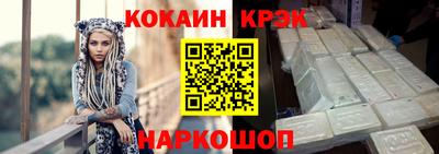 ешки Лесосибирск
