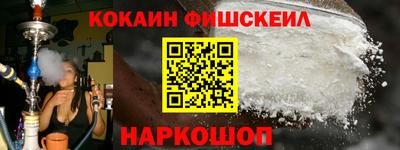 ешки Лесосибирск