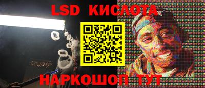 ешки Лесосибирск