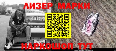 скорость mdpv Ливны