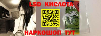 ешки Лесосибирск