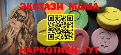 ешки Лесосибирск