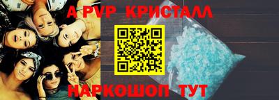 ешки Лесосибирск