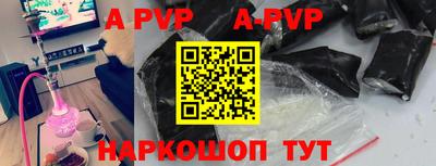 скорость mdpv Ливны