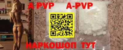 скорость mdpv Ливны