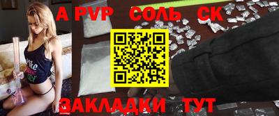 скорость mdpv Ливны