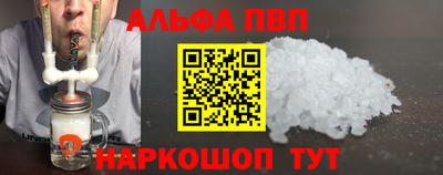 скорость mdpv Ливны