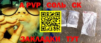 скорость mdpv Ливны