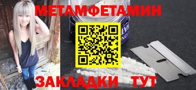 ешки Лесосибирск