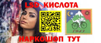 ешки Лесосибирск