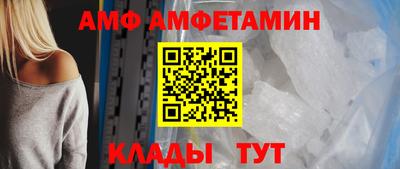 скорость mdpv Ливны
